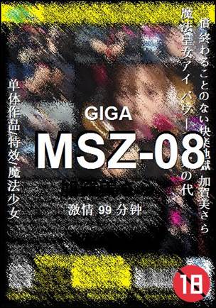 MSZ-08