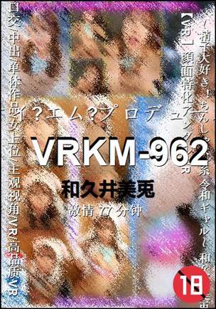 VRKM-962