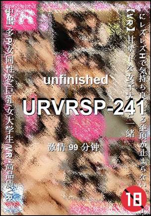 URVRSP-241
