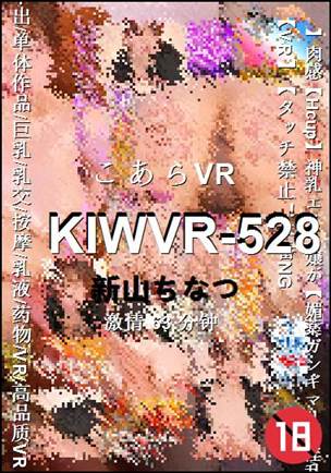 KIWVR-528