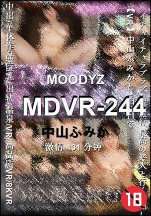 MDVR-244