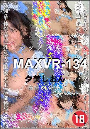 MAXVR-134