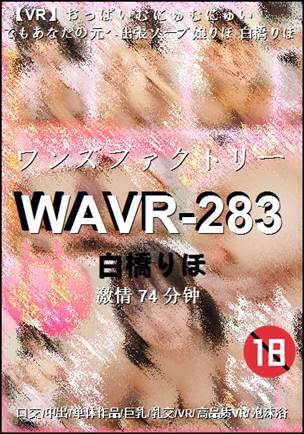 WAVR-283