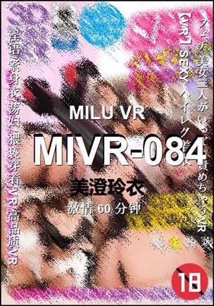 MIVR-084