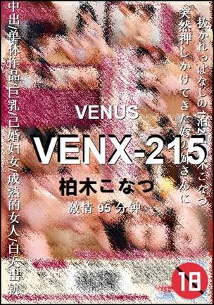 VENX-215