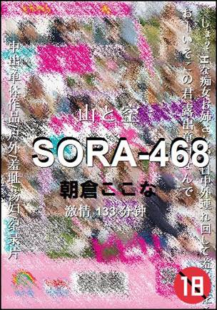 SORA-468