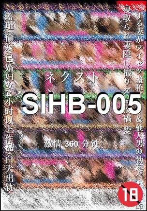 SIHB-005