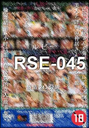 RSE-045