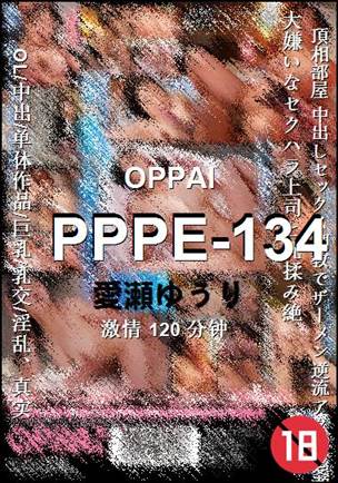 PPPE-134