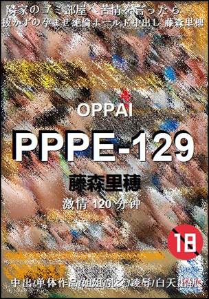 PPPE-129