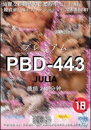 PBD-443
