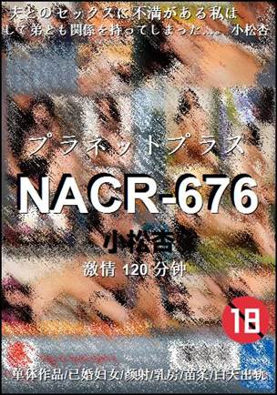 NACR-676