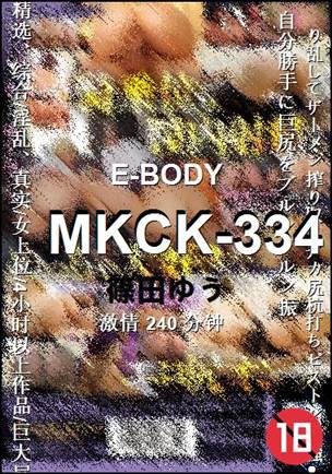 MKCK-334