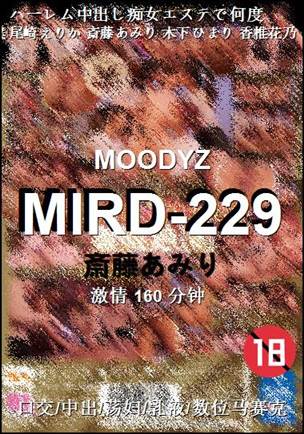 MIRD-229