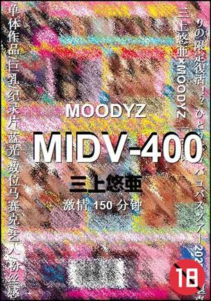 MIDV-400