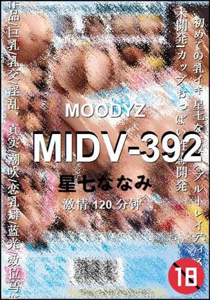 MIDV-392