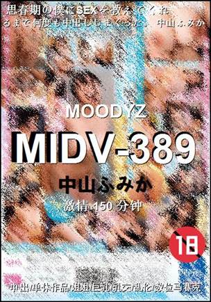 MIDV-389