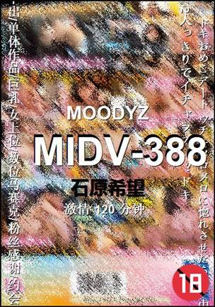 MIDV-388