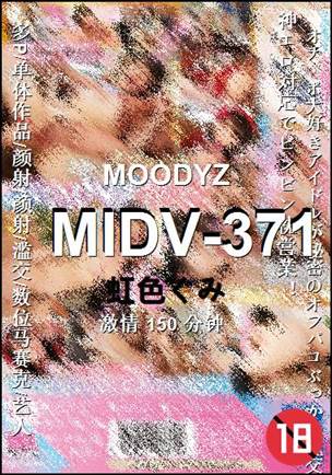 MIDV-371