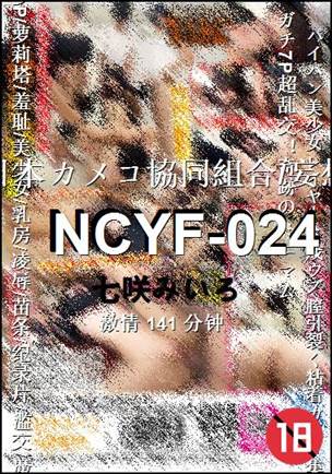 NCYF-024