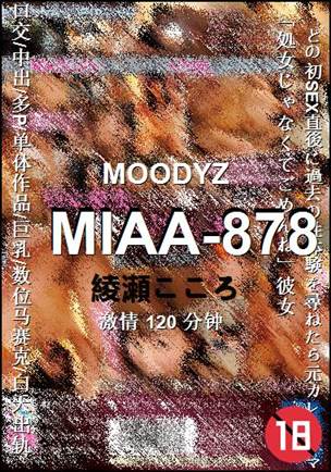 番号MIAA-878种子
