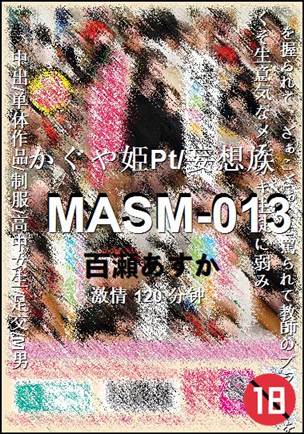 MASM-013