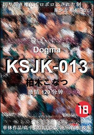 KSJK-013