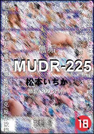 MUDR-225