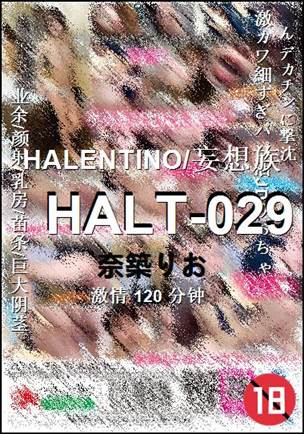 HALT-029