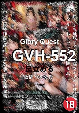 GVH-552