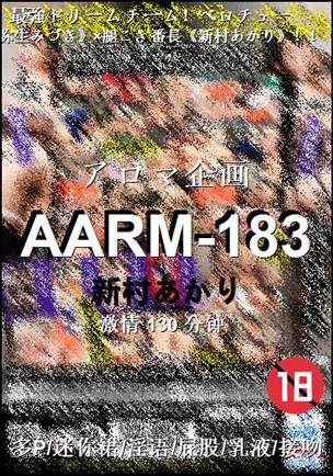 AARM-183