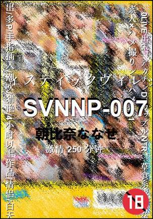 SVNNP-007