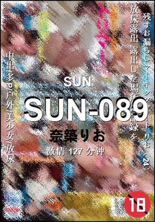 SUN-089