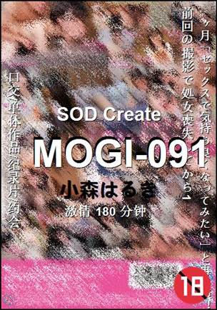 MOGI-091