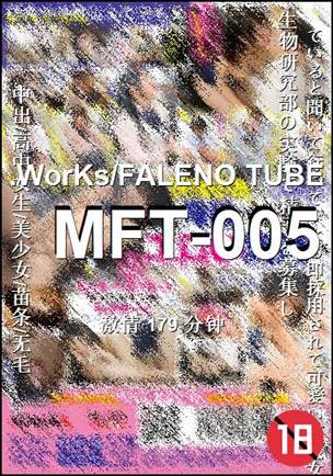 MFT-005