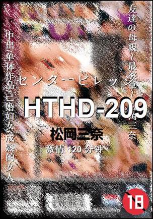 HTHD-209