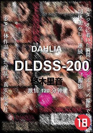 DLDSS-200