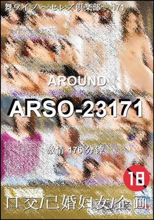 ARSO-23171