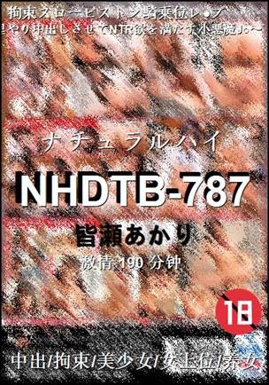 NHDTB-787