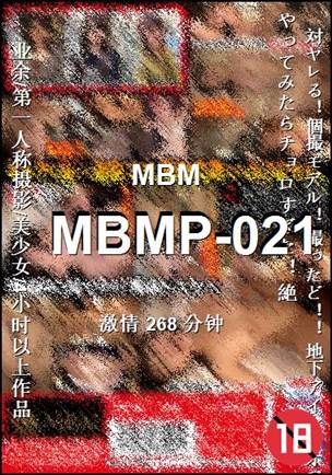 MBMP-021