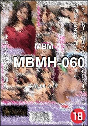 MBMH-060