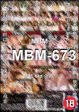 MBM-673