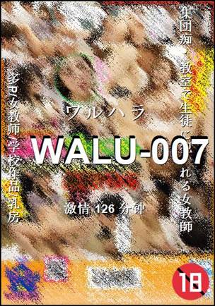 WALU-007