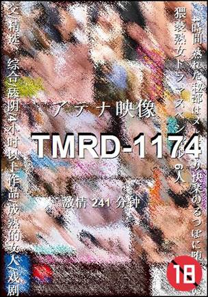 TMRD-1174