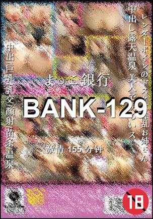 BANK-129