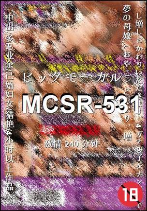 MCSR-531