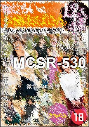 MCSR-530