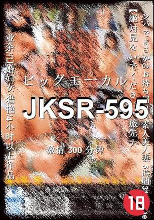 JKSR-595