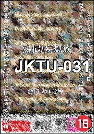 JKTU-031