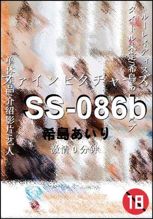 SS-086b